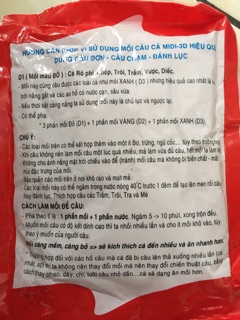 Mồi Câu D1