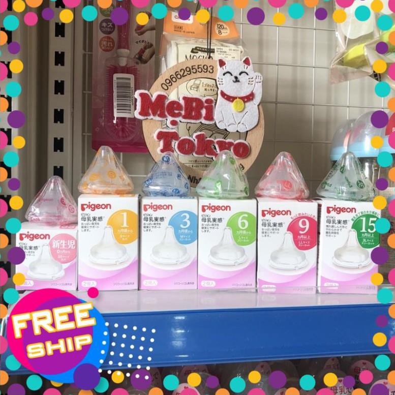 🍼Núm ti Pigeon nội địa cổ rộng 1 hộp 2 chiếc size SS.S.M.L.LL. 3L ( có bán lẻ 1 chiếc ) HG2810
