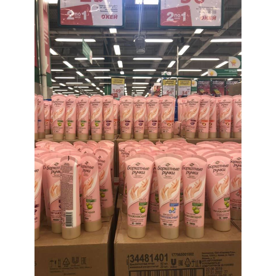 Kem Dưỡng Da Tay Lụa Silky Hand Nga 80ml Dưỡng Ẩm Và Chăm Sóc Da Tay - Hàng Cao Cấp