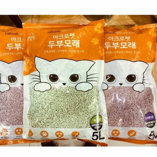 Cát vệ sinh đậu nành Hàn Quốc cho mèo PURA 5l