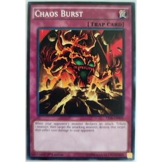 Chaos burst |en| common