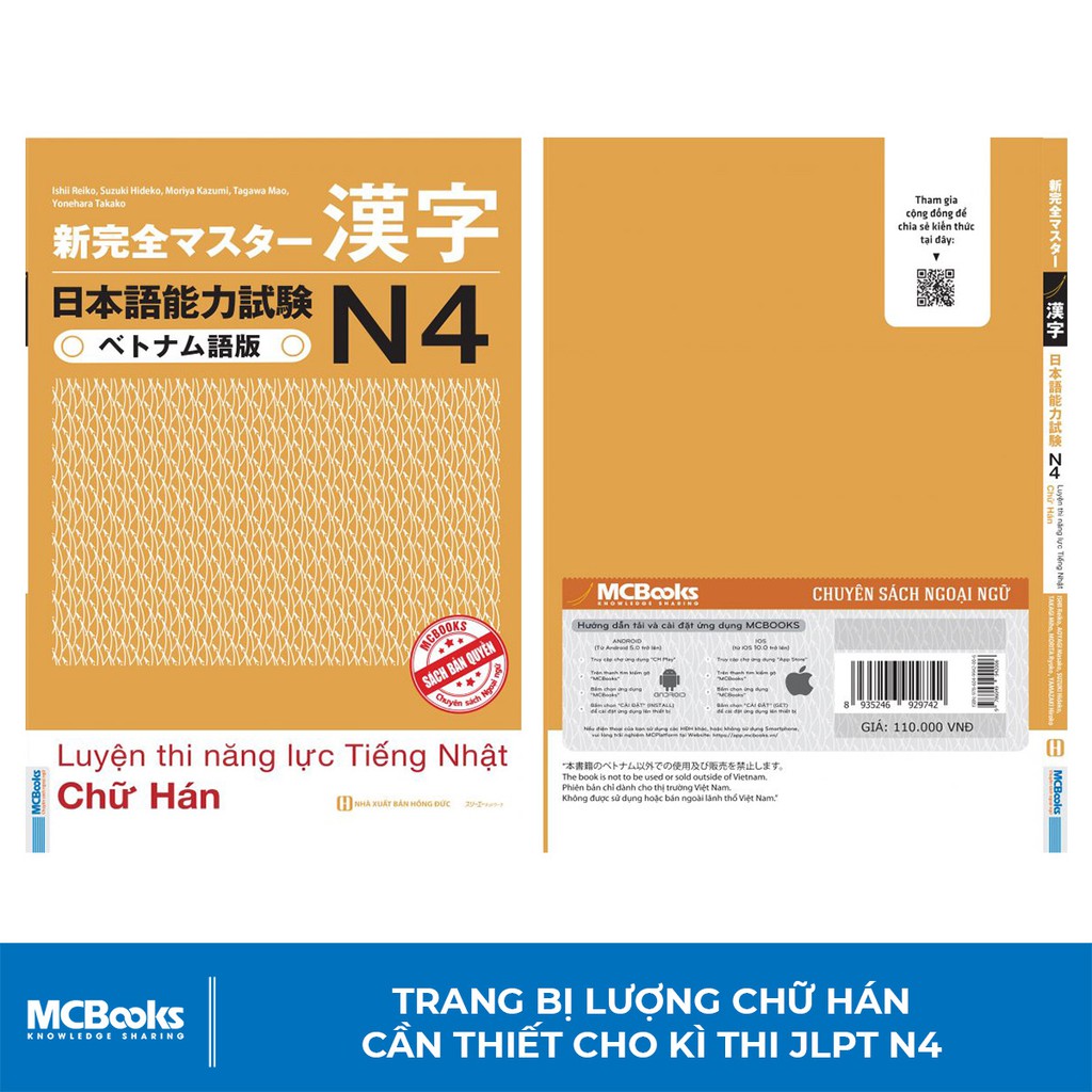 Sách - Luyện Thi Năng Lực Tiếng Nhật Chữ Hán N4 - Trang Bị Kiến Thức Cho Kỳ Thi JLPT N4