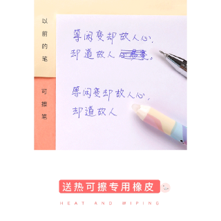 Bút Bi Ma Thuật Độc Đáo