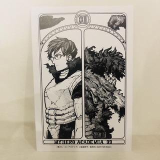 Postcard - my hero academia - t32