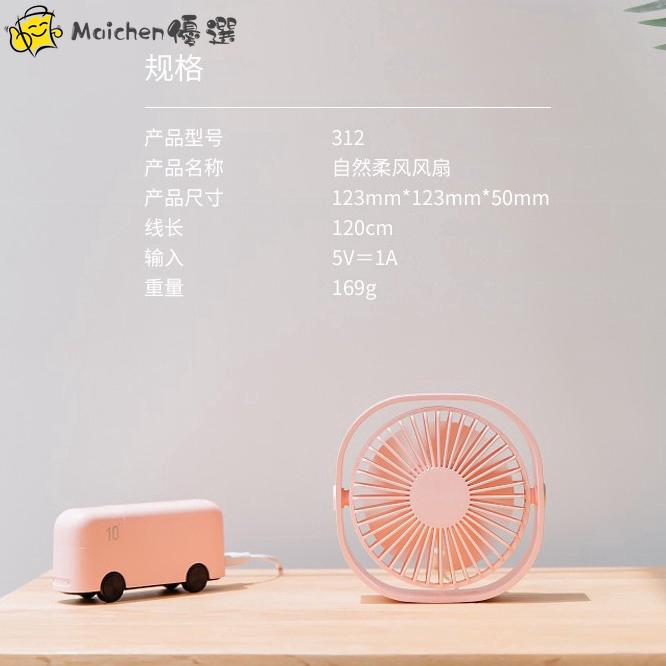 quạt usb để bàn mini
