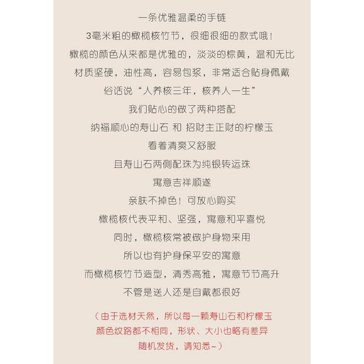 Vòng Đeo Tay Chuỗi Hạt Đá Ô Liu Tự Nhiên Thanh Lịch Thời Trang Dành Cho Nữ