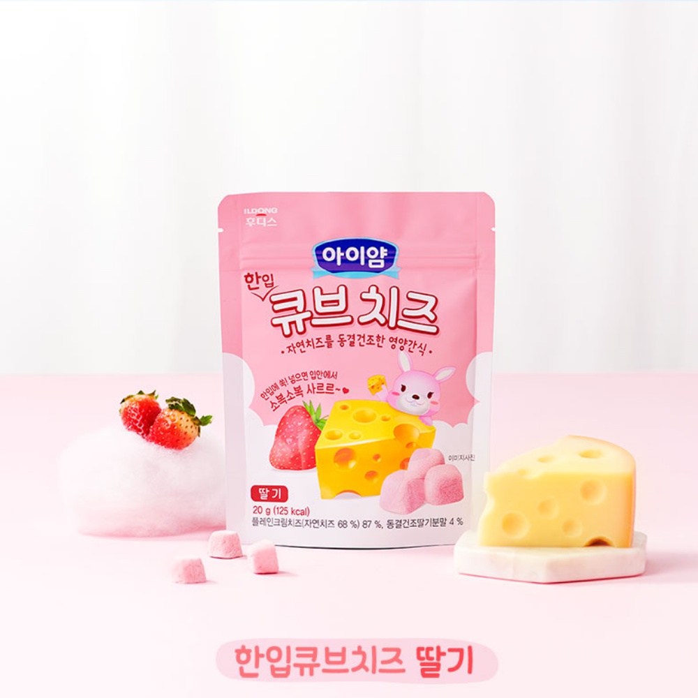 [haobaby.vn] Phô Mai Khô Nội Địa Hàn ILDONG Ayimeal Yum Yum Dành Cho Bé Ăn Dặm Từ 12 Tháng Tuổi