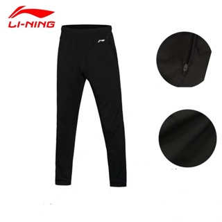 Quần gió lining nam sale 11/11
