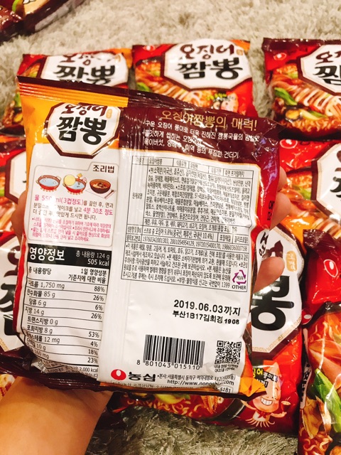 Mì Hải Sản Jambong New NongShim (124g) - Nhập Khẩu Hàn Quốc