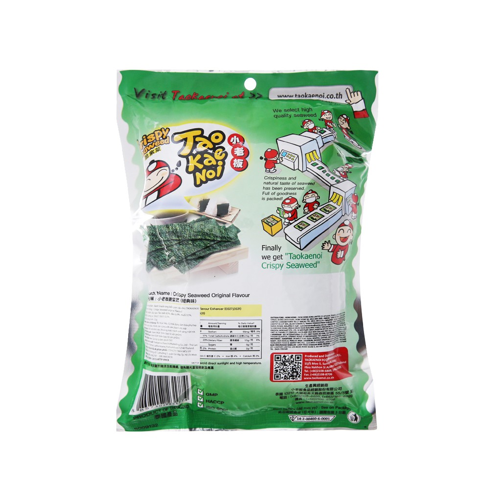 Snack rong biển giòn vị truyền thống Tao Kae Noi gói 32g