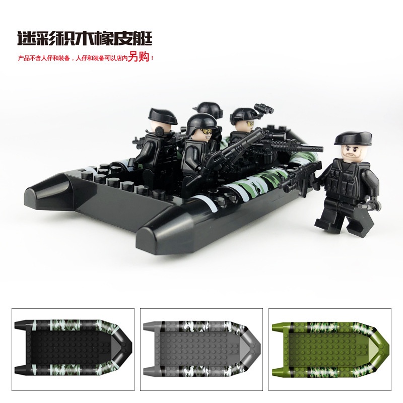 Minifigures Ngụy Trang Cao Su Thuyền Khối Xây Dựng Hiện Đại Đặc Biệt Cảnh Sát Lắp Ráp Khối Xây Dựng Phụ Kiện Thuyền Cứu Hộ Bé Trai Lắp Ráp