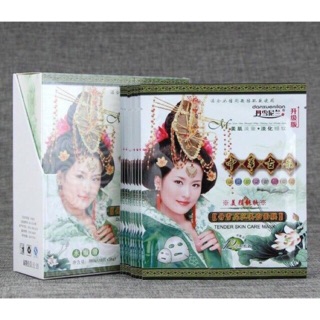 Mặt nạ hoàng cung Danxuenilan