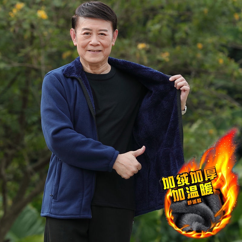 Bố cộng với nhung dày áo len quần ấm cho người trung niên và cao tuổi khoác mùa thu đông cừu lông nam giới