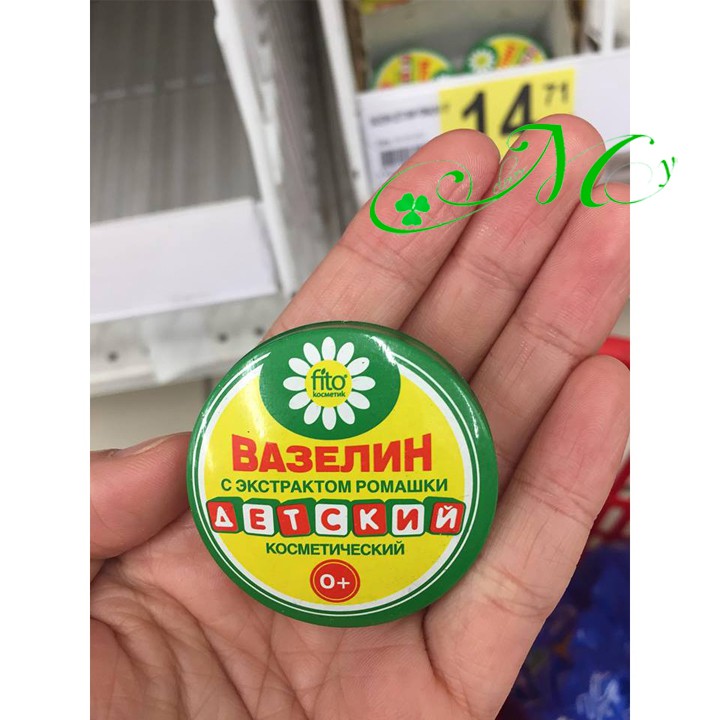 Sáp nẻ Nga - Chuyên dụng hiệu quả chống khô da, nứt nẻ da, giúp làm mềm mịn da