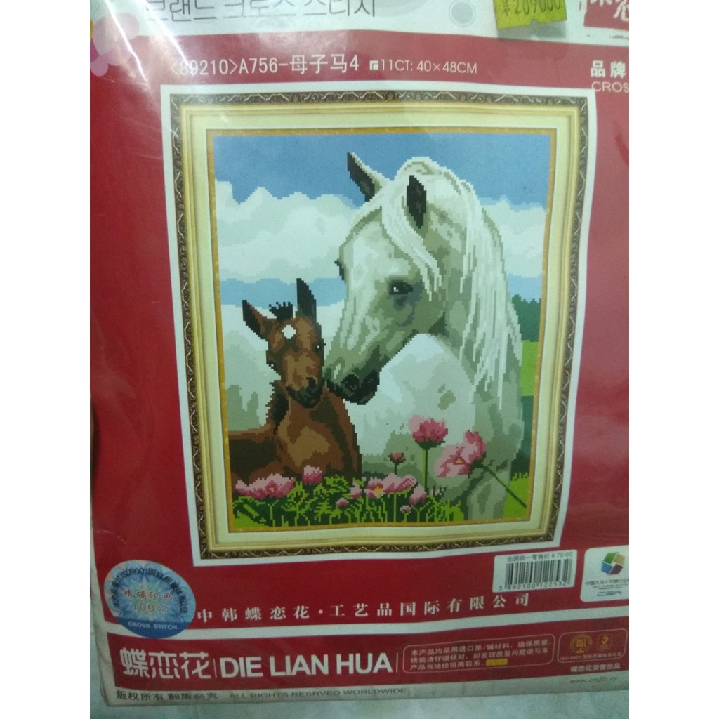 Tranh thêu chữ thập ngựa
