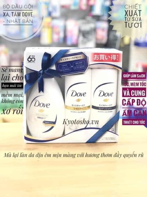 SET DOVE HÀNG NỘI ĐỊA NHẬT