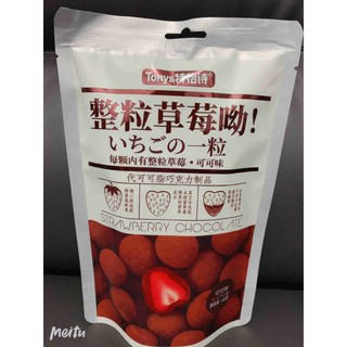 Socola bọc dâu tây
