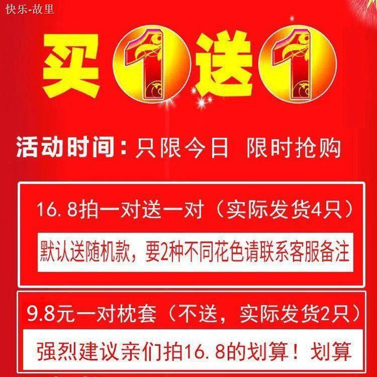 Gối Cotton Kèm Nắp Đậy Chất Lượng Cao Cho Bé | BigBuy360 - bigbuy360.vn