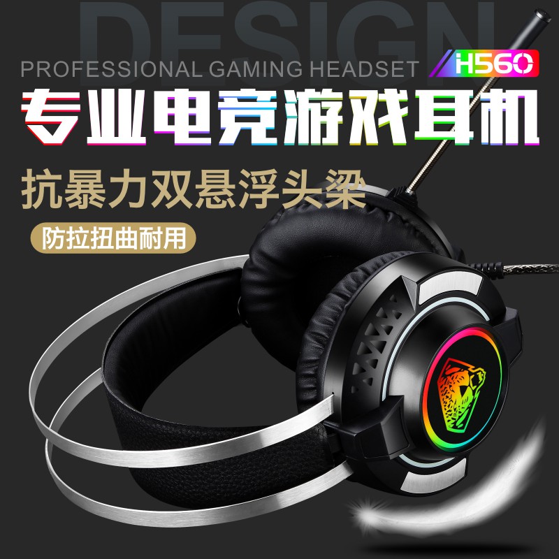 Tai nghe chuyên game Led RGB kiểu dáng cực đẹp DIVIPARD H560 kết nối cổng USB 3.5