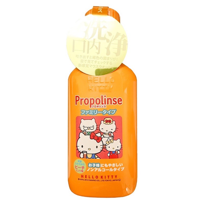 Nước súc miệng Propolinse trẻ em Hello Kitty Nhật Bản