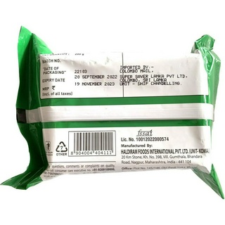 HALDIRAM'S MURUKKU 200G