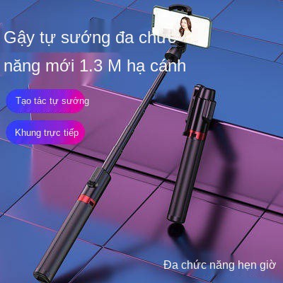 Thanh selfie hợp kim nhôm 1,3 mét, điện thoại di động, Bluetooth, thanh selfie, đa chức năng, khung ba chân được tích hợ