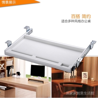 🔥🔥giá đỡ bàn phím máy tính / ngăn kéo bàn phím / ngăn kéo bàn phím rộng 35 độ không gây tiếng ồn tiện