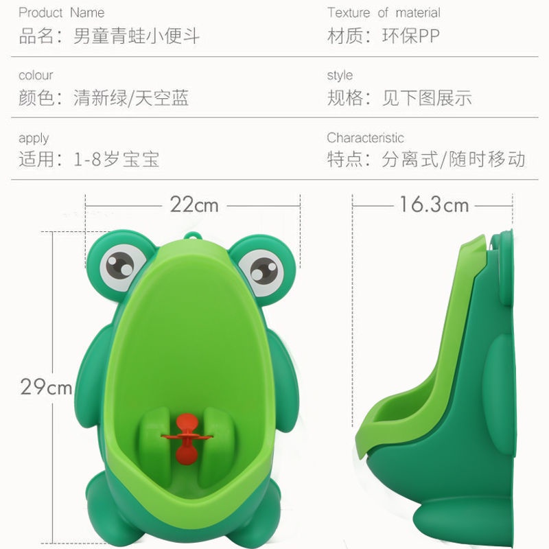 Bô tiểu đứng cho bé trai,Bồn tiểu cho bé trai hình chú ếch Lotacom Baby