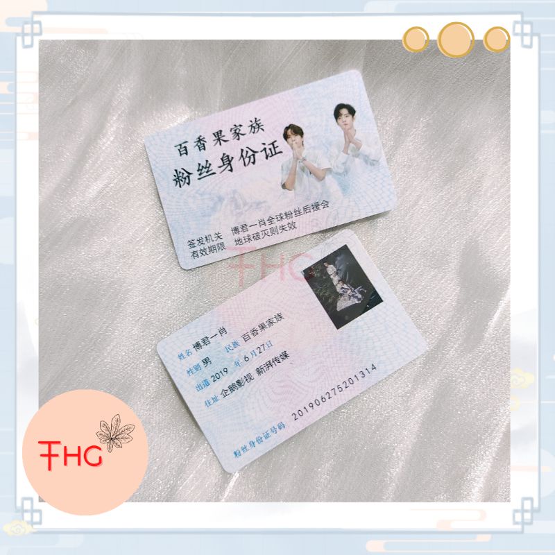 Cứng Ma Đạo, Thiên Quan , Trần Tình Lệnh