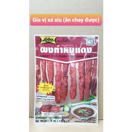 [Lobo Thái] Gia vị Xá Xíu Chay/Mặn gói 100g (50g × 2). ROAST RED PORK SEASONING MIX. NK chính hãng