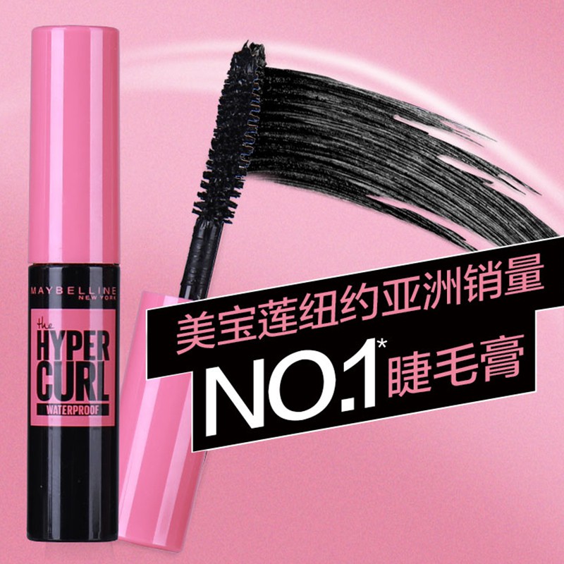 MAYBELLINE (Hàng Mới Về) Mascara Maybeline Màu Hồng Mượt Mà