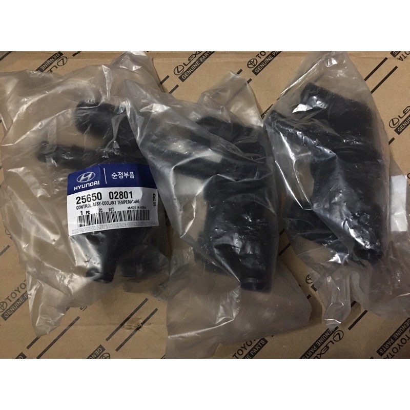 Cút chia nước getz 2565002801