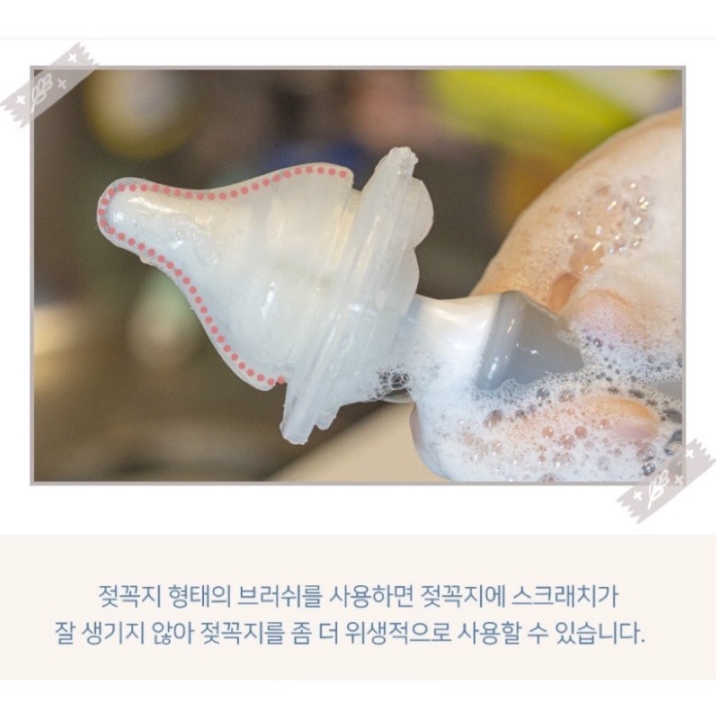 Set cọ bình, núm ti silicon BOTTLE BRUSH SET bằng mút chính hãng Bluemama Hàn Quốc