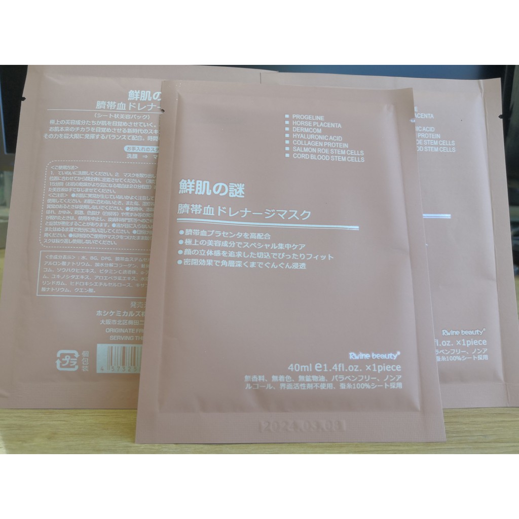 Mặt nạ nhau thai cừu RWINE BEAUTY Stem Cell Placenta Mask