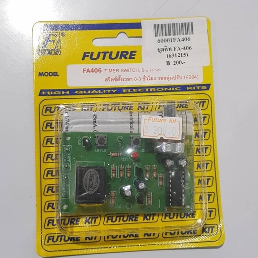 Công tắc hẹn giờ FutureKit FK406 / FA406 Âm lượng 0-3 giờ