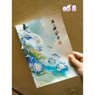 VỞ CỔ TRANG BÌA HOA
