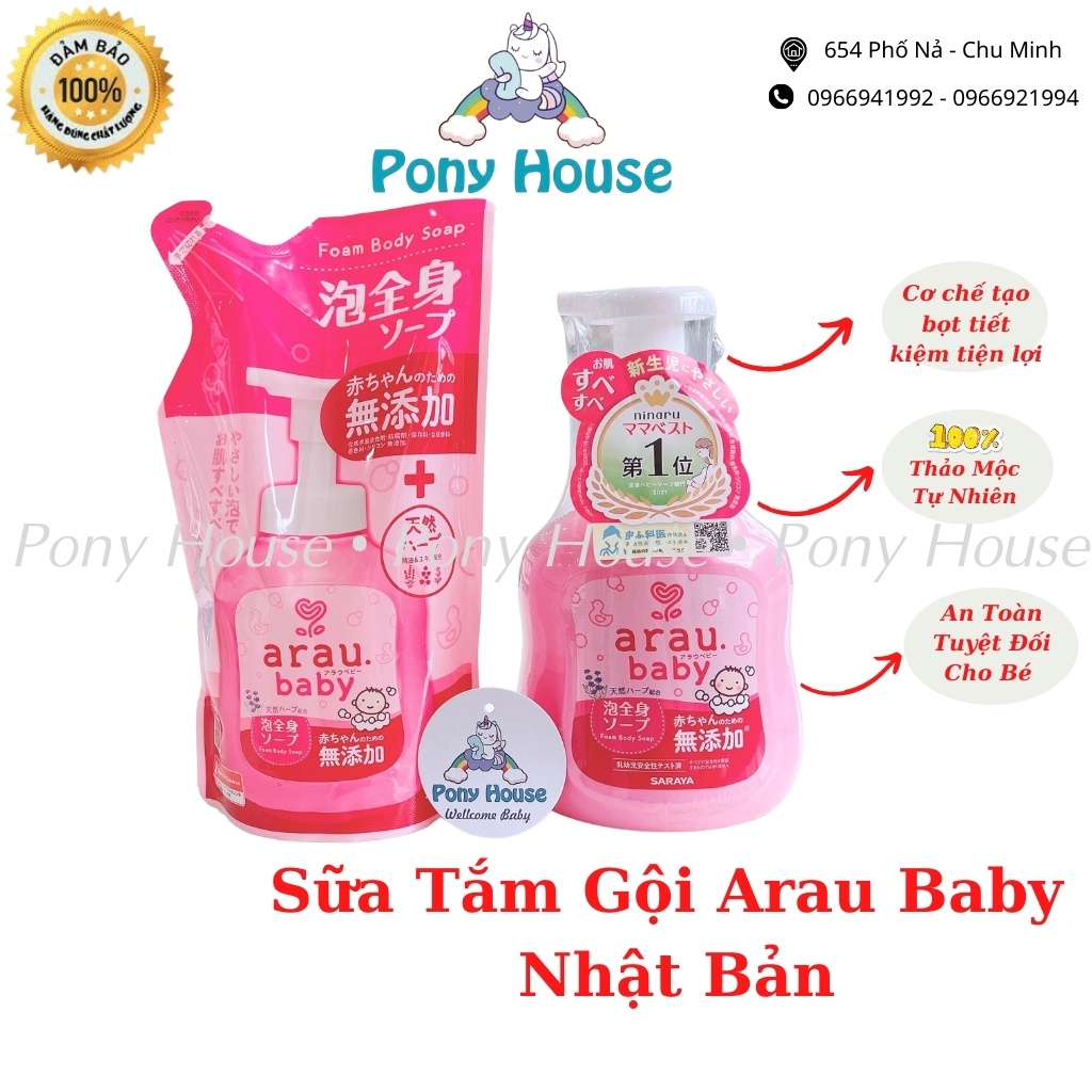 Sữa tắm gội Arau Baby Nhật chiết xuất thảo mộc, an toàn cho bé từ sơ sinh, hương thơm dịu nhẹ, dễ chịu 450ML