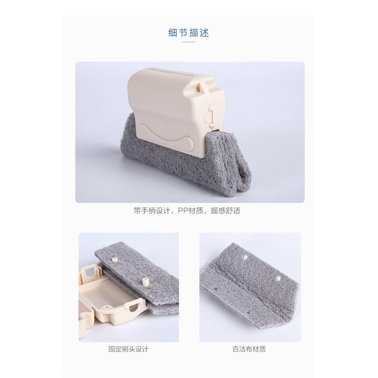 Chổi Lau Khe Cửa Sổ, Chổi Nhỏ Quét Rãnh Cửa Sổ, Dụng Cụ Vệ Sinh Khe Cửa Sổ E721