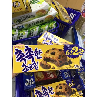 Bánh quy chocolate Orion 120g