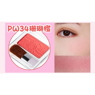 Phấn má Canmake Powder Cheeks UV Shield 3.2g