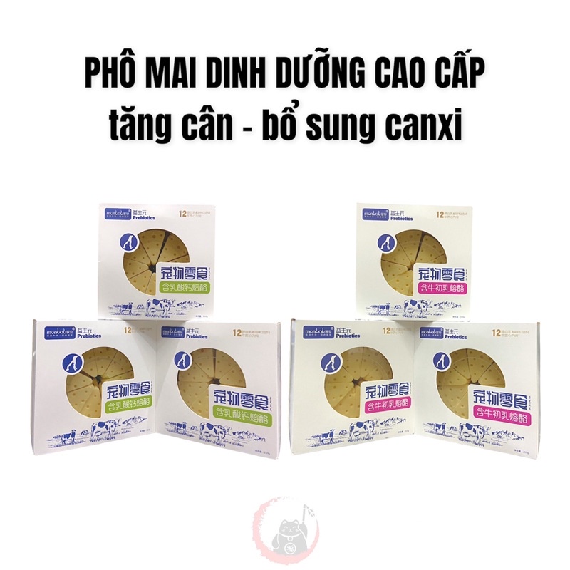 Bánh thưởng cho mèo - Phô mai viên petsnack cho mèo &amp; cún 210gr