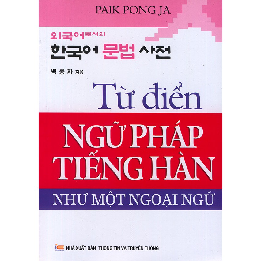 Sách - Từ điển ngữ pháp tiếng Hàn như một ngoại ngữ