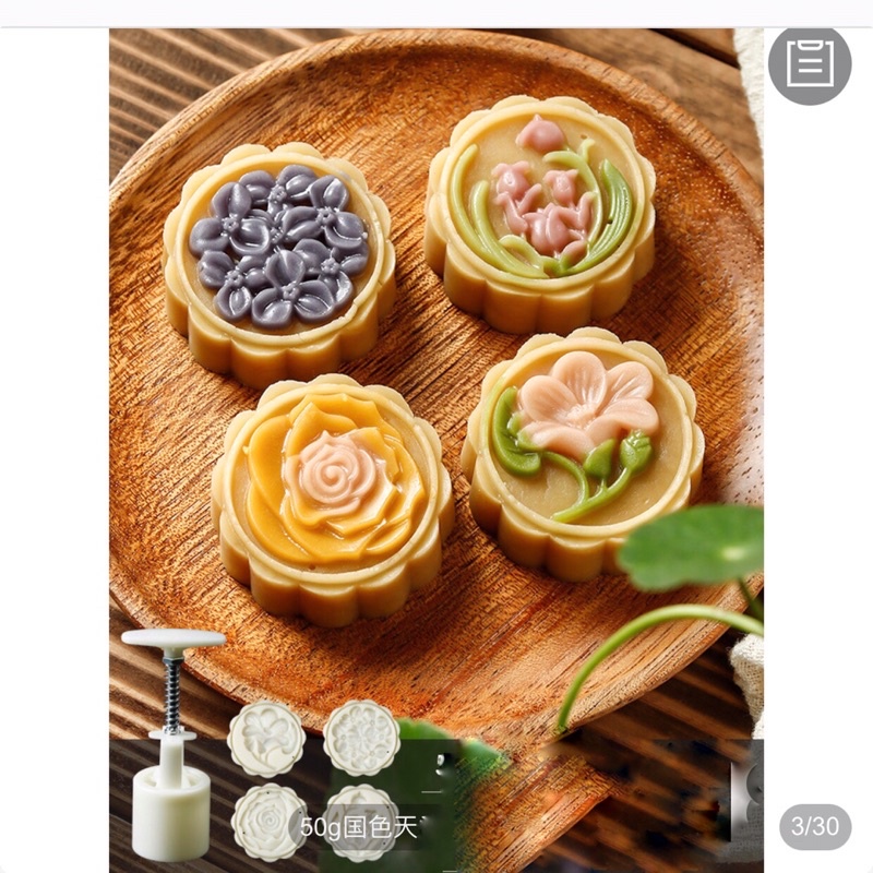 KHUÔN TRUNG THU 50G ĐỦ MẪU