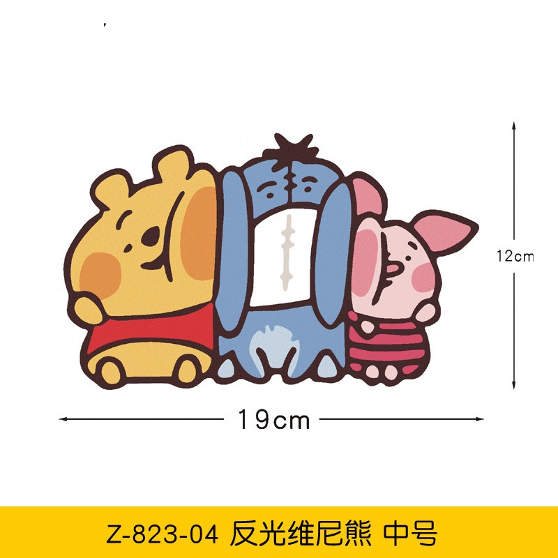 Dễ thương quá! Miếng Đề Can Dán Trang Trí Xe Hơi / Xe Máy Hình Gấu Pooh Phản Quang Chống Thấm Nước
