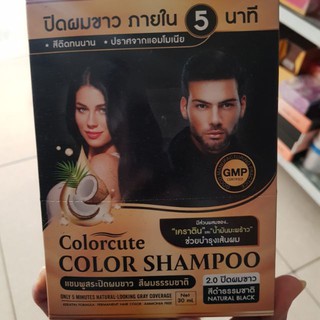Dầu gội đen tóc colorcute thái lan