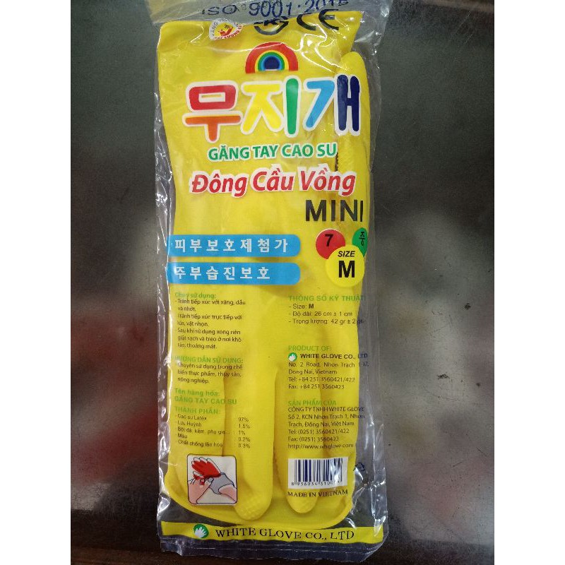 GĂNG TAY CAO SU ĐÔNG CẦU VỒNG - NGẮN