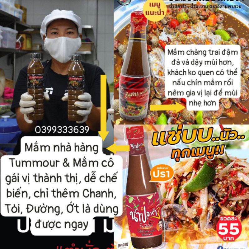Mắm Thái trộn gỏi đu đủ, somtum, hải sản chuẩn vị Date mới