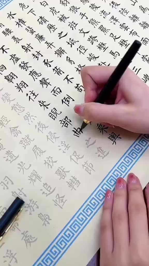 Thượng lâm phú luyện chữ Hán có loại nền thiên lý Giang sơn | BigBuy360 - bigbuy360.vn