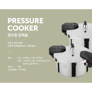 NỒI ÁP SUẤT LOCK&LOCK LYD1182