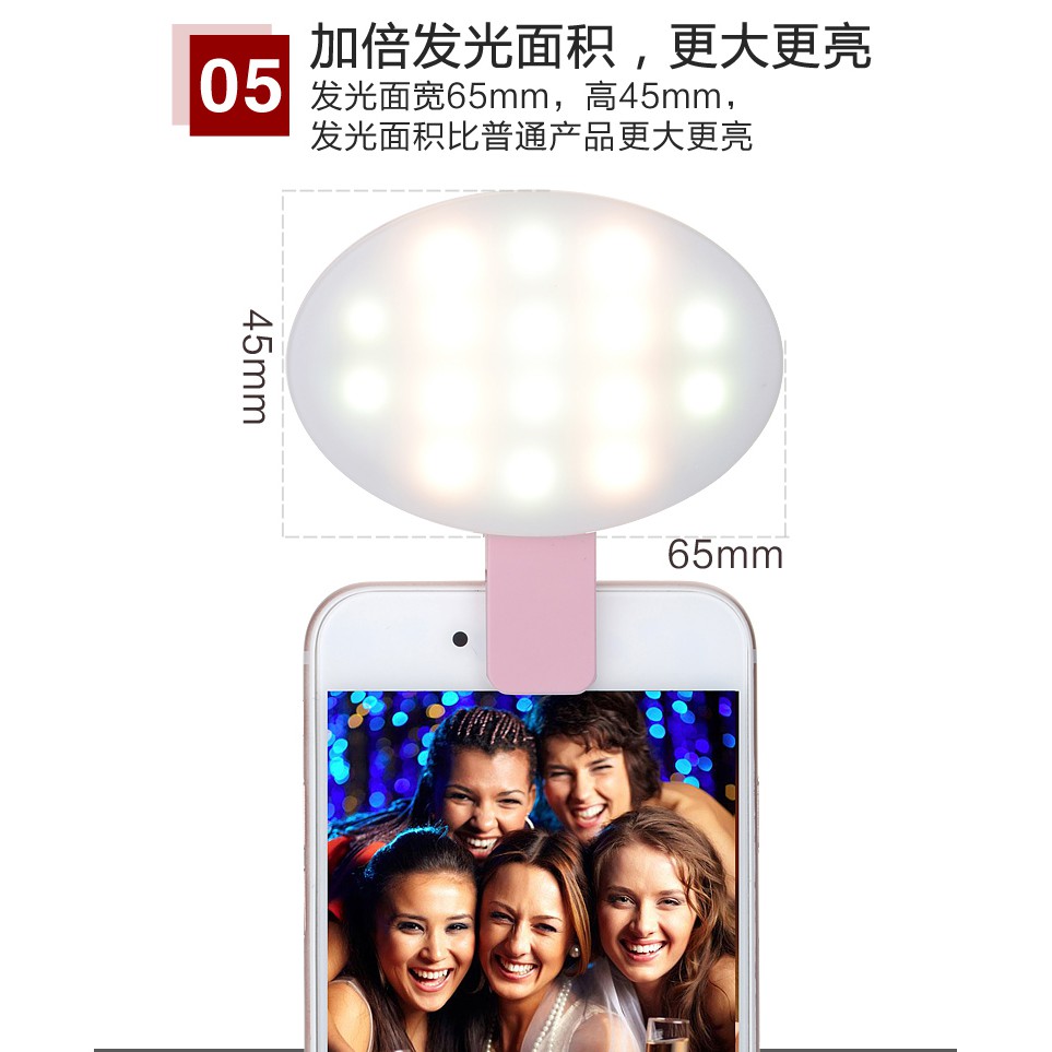 Đèn Led Trợ Sáng Chụp Ảnh Selfie Cho Điện Thoại